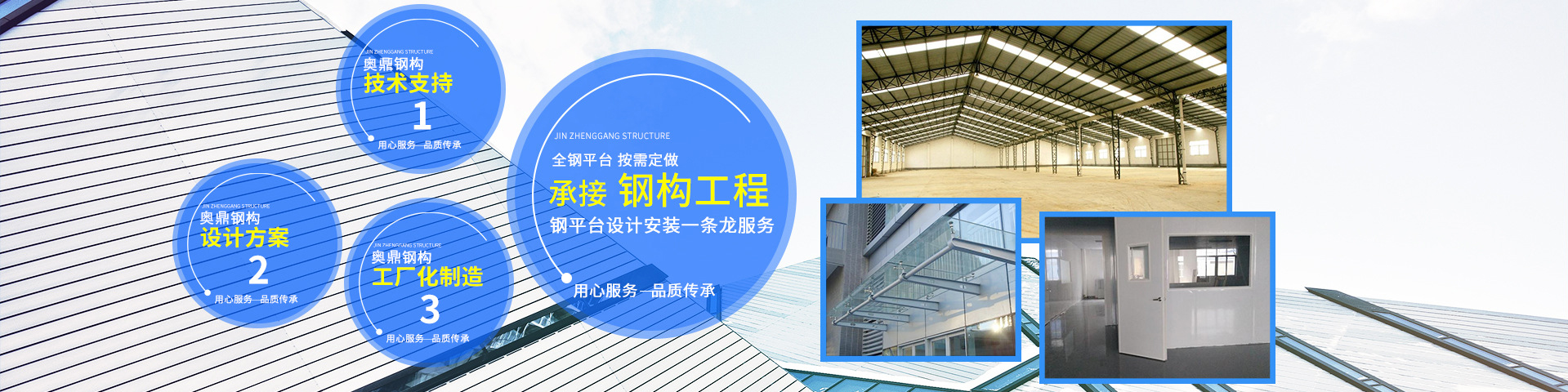 襄陽鋼結(jié)構(gòu)活動(dòng)房